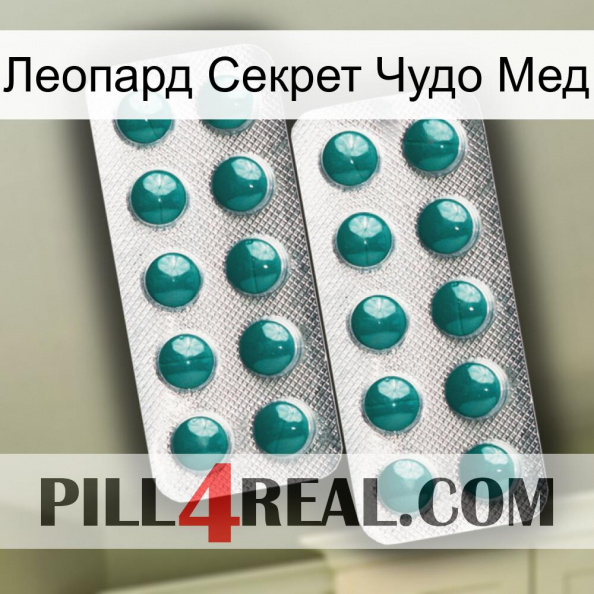 Леопард Секрет Чудо Мед dapoxetine2.jpg